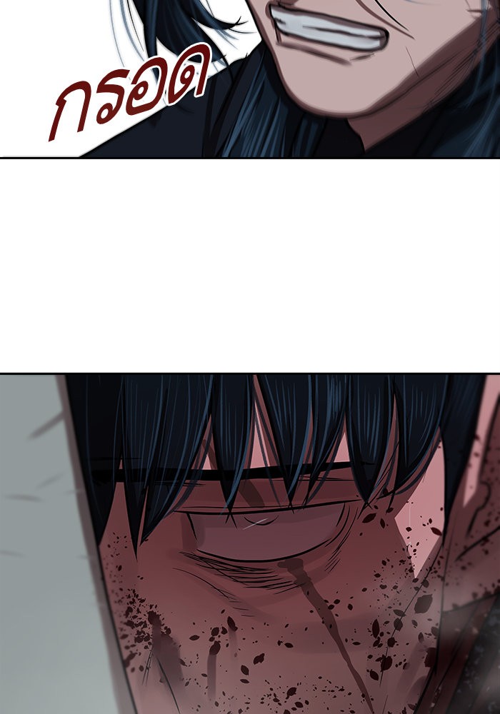 Escort Warrior 140 (56)